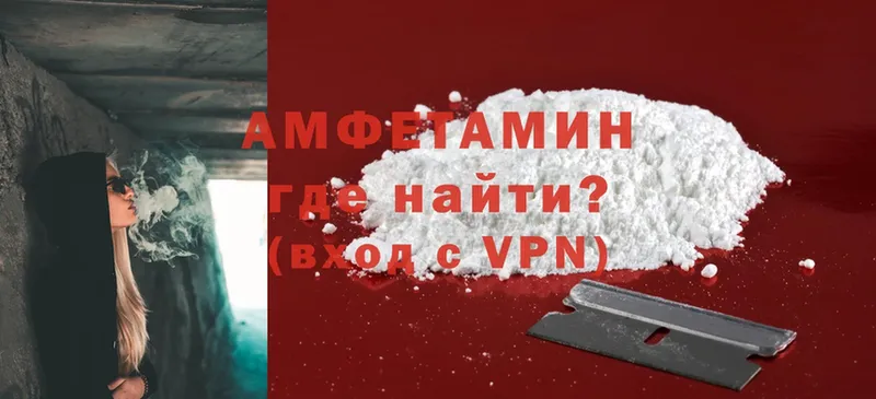 Amphetamine VHQ Инза