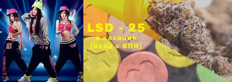 закладка  Инза  Лсд 25 экстази ecstasy 